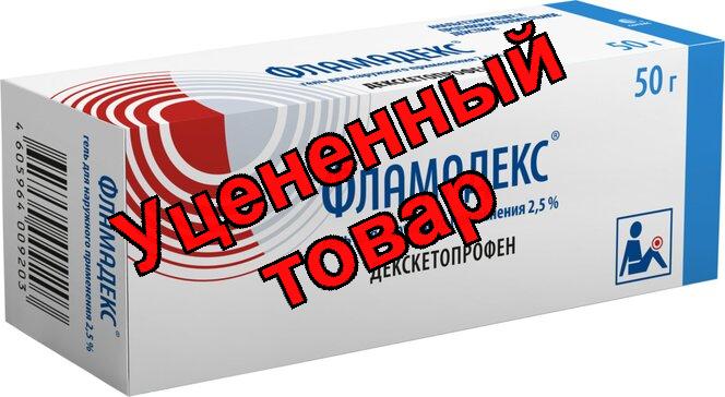 Фламадекс гель д/наружн прим-я 2.5% 50г N 1