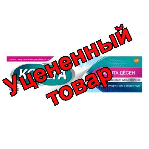 Корега крем для фиксации зубных протезов защита десен 40г