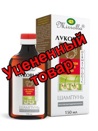 Миролла шампунь луковый с красным перцем 150 мл