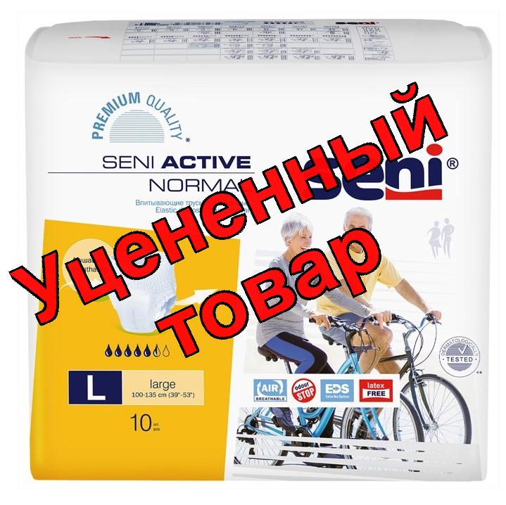 Трусики для взрослых Seni active normal Large N 10