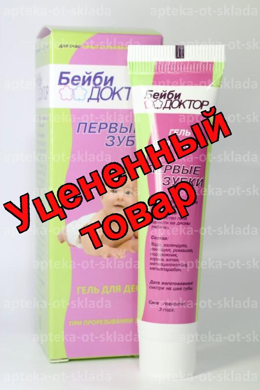 Бейби доктор гель для десен Первые зубки 15мл