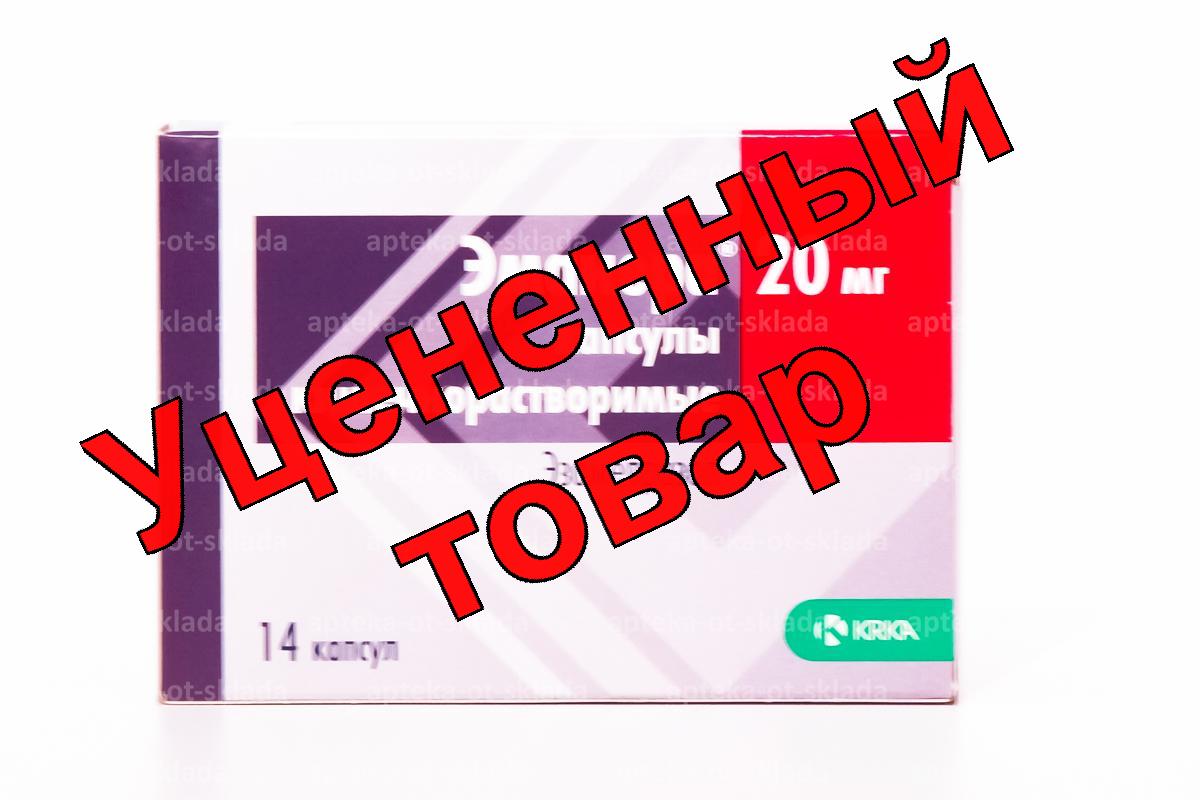 Эманера капс киш раств 20 мг N 14
