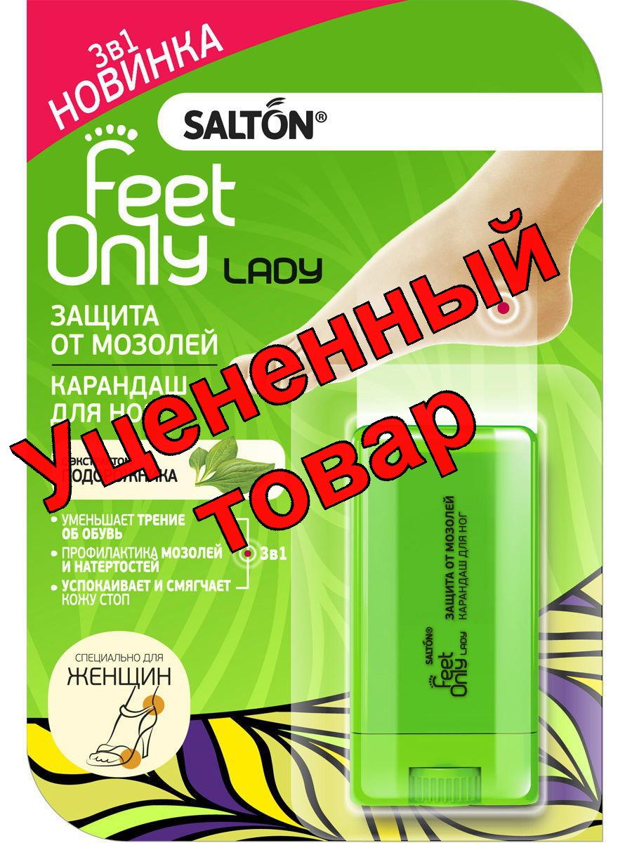 Салтон feet only lady карандаш для ног 14мл от мозолей