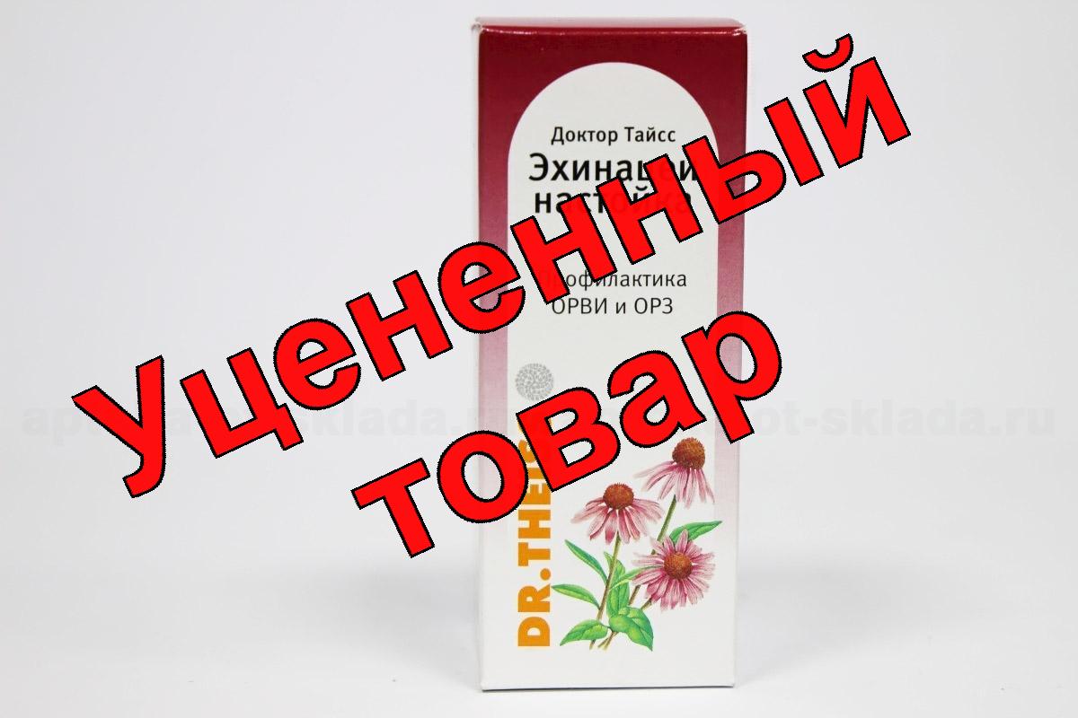 Доктор Тайсс Эхинацея настойка 50мл