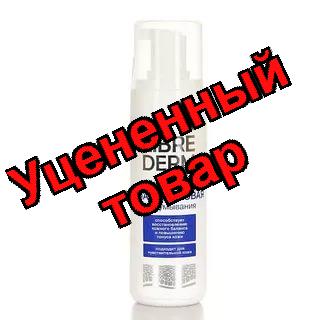 Либридерм Пенка гиалуроновая для умывания 160мл