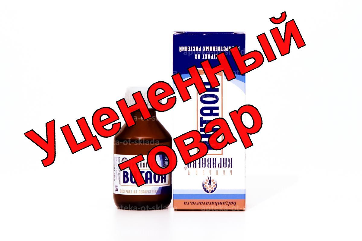 Витаон бальзам 30мл