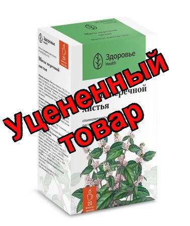 Мяты лист фильтр-пакеты 1.5г N 20