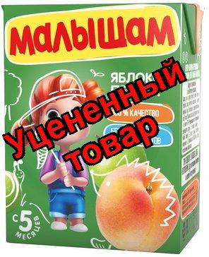 ФрутоНяня Малышам Нектар яблоко/персик неосветленный 200мл
