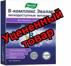 В-комплекс Эвалар БАД легкодоступные витамины таблетки N 20