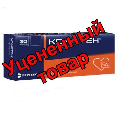 Кандесартан Вертекс таблетки 16мг N 30