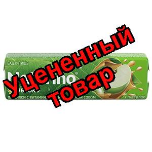 Naturino с витаминами и соком яблока пастилки  N 8