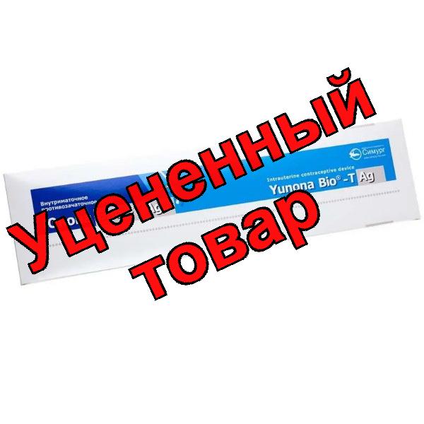 Спираль Юнона Био-Т Ag