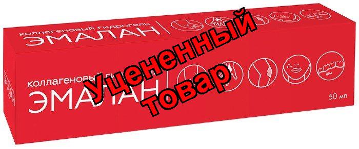Эмалан коллагеновый гидрогель 50мл N 1