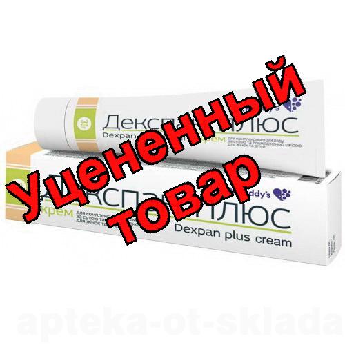Декспан Плюс крем 30г