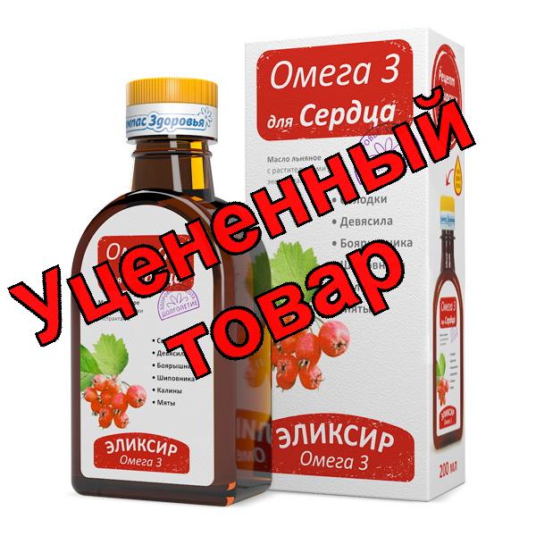 Омега 3 эликсир для сердца 200 мл
