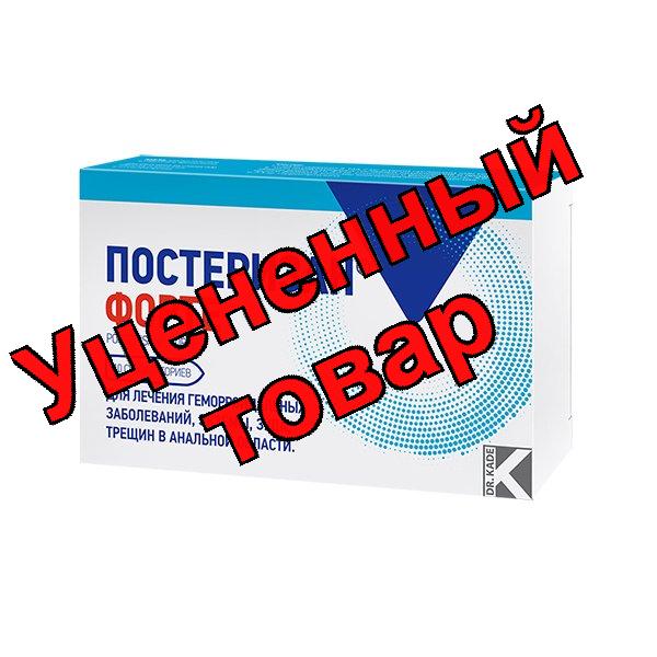 Постеризан форте свечи N 10