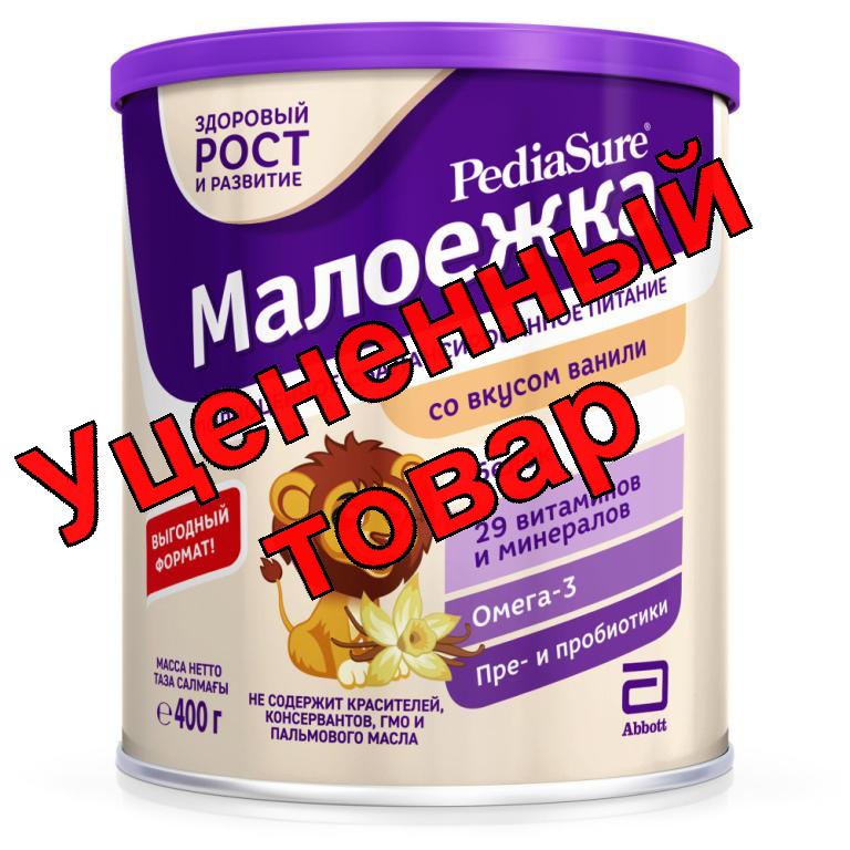 ПедиаШур Малоежка ваниль сухая сбалансированная смесь для питания детей 400г
