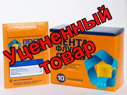 Пентафлуцин дневной гран для приг р-ра 5г N 10
