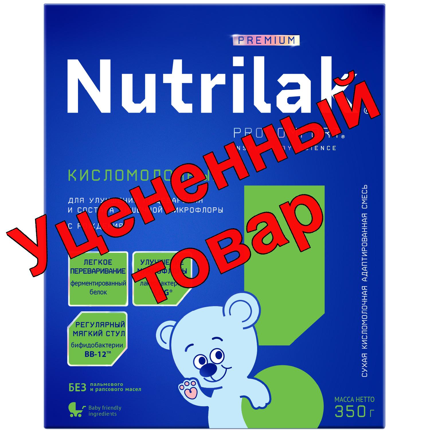 Нутрилак кисломолочный 350г