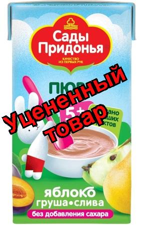 Сады Придонья Пюре яблоко/груша/слива 125мл N 1