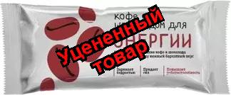 Батончик кофе с шоколадом для энергии 25г N 1