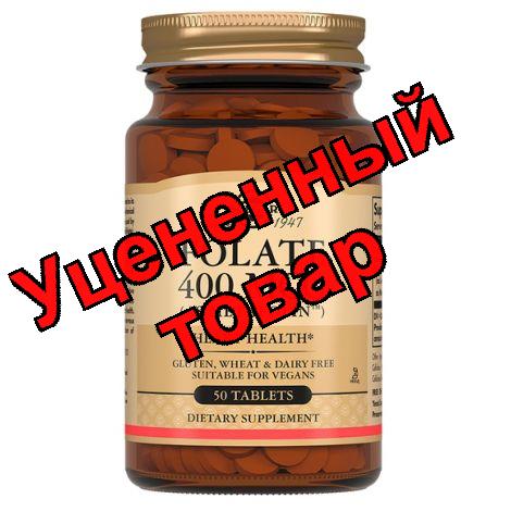 Солгар Фолат(метафолин) 400мкг тб 250мг N 50
