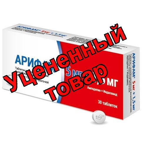 Арифам тб п/о плен с модиф высвоб 5мг+1,5мг N 30