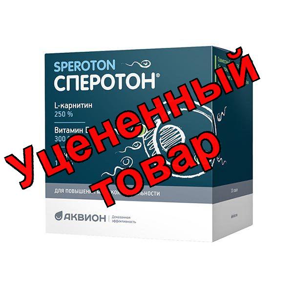 Сперотон порошок 5г саше-пак N 30