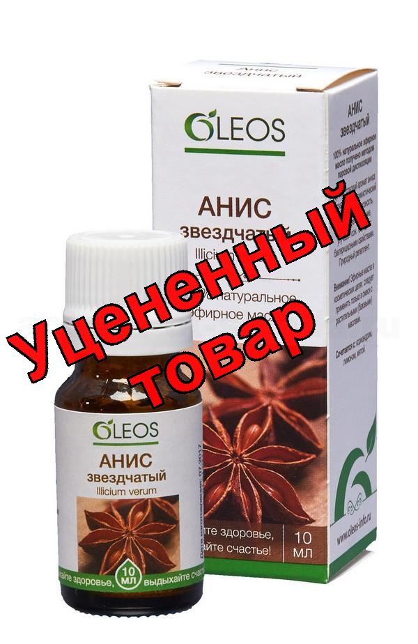 Олеос эфирное масло Анис 10 мл