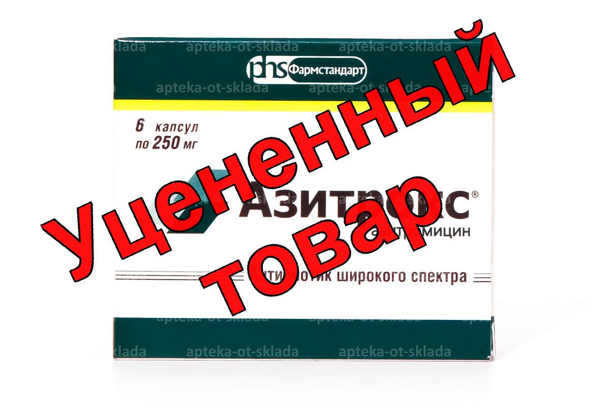 Азитрокс капс 250мг N 6