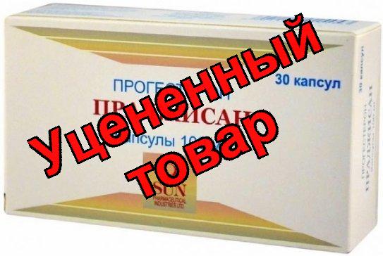 Праджисан капс 100 мг N 30