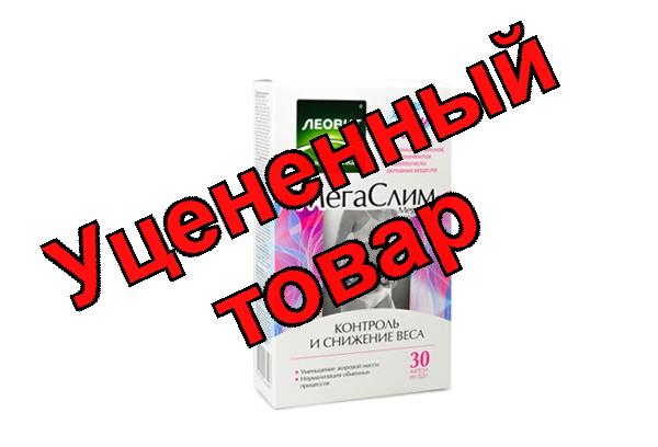 Худеем за неделю МегаСлим капс N 30