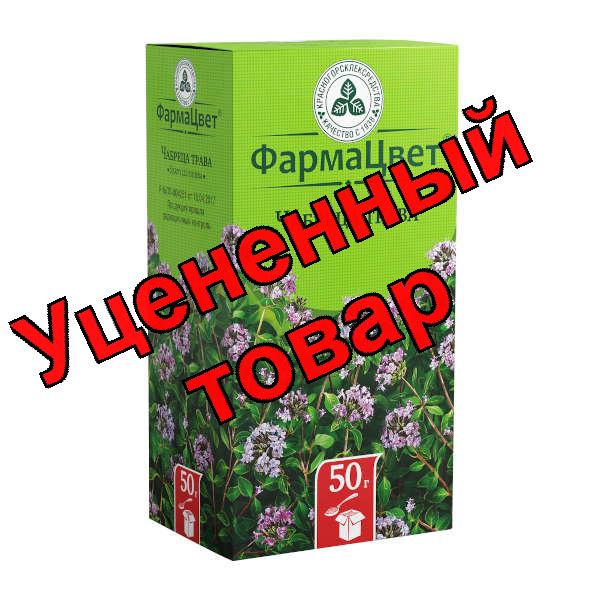 Чабреца трава пач 50г КЛС