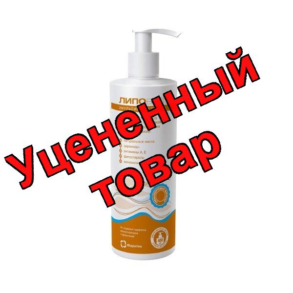 Липобейз эмульсия для тела 400мл