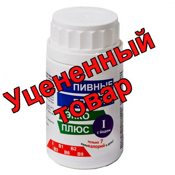 Дрожжи пивные тб с йодом 450мг N 100