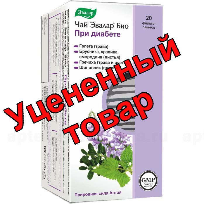 Чай Эвалар Био при диабете ф/п N 20