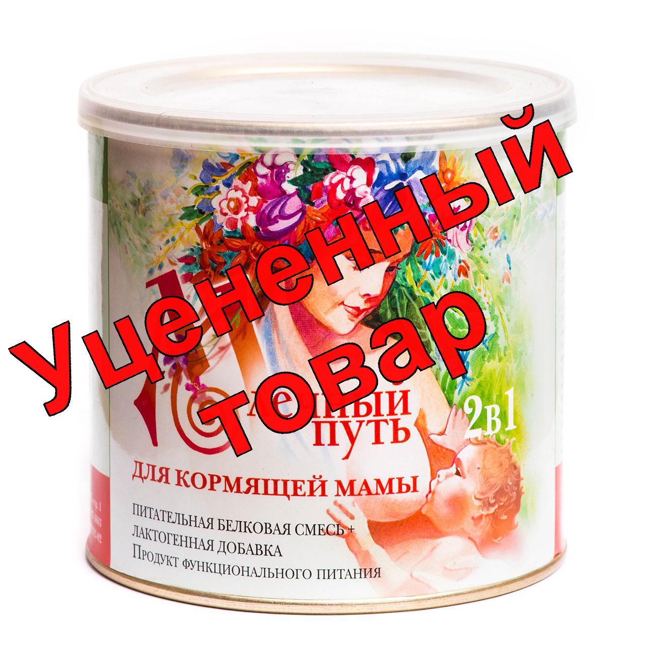 Млечный путь 2в1 сухая белковая смесь для кормящей мамы 200г