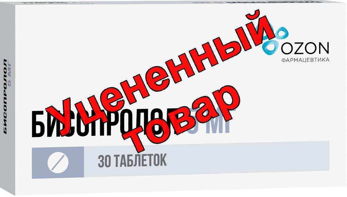 Бисопролол тб п/о плен 5мг N 30