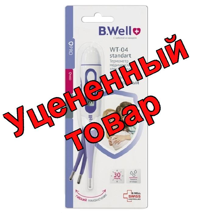 Термометр WT-04 электронный с гибким наконечником