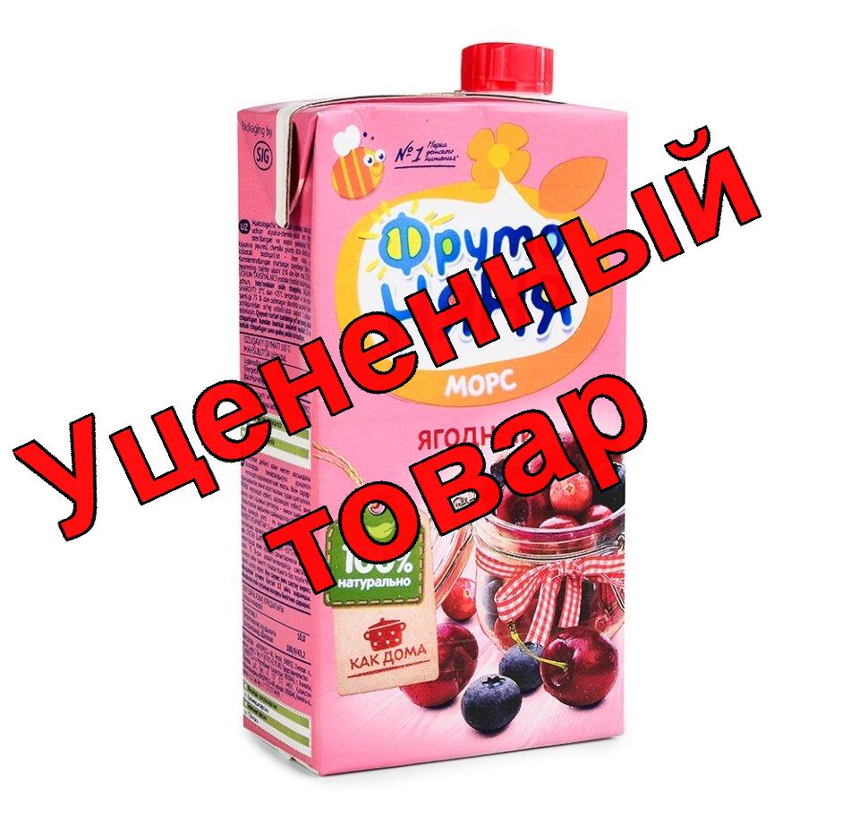 ФрутоНяня морс вишня/клюква/черника 200 мл