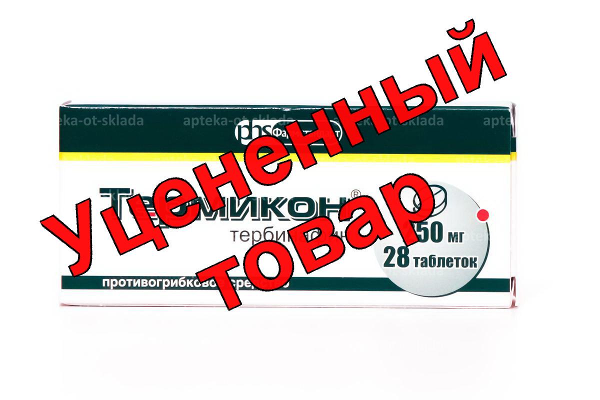 Термикон тб 250 мг N 28