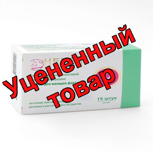 Нерей для женщин форте баттер порционный пантовый 1г N 15