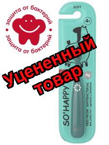 Сплат JUNIOR зубная щетка детская с ионами серебра мягкая 5+ лет