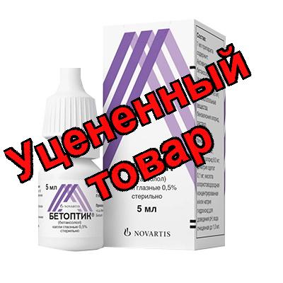 Бетоптик С сусп глазн 0.25% фл 5мл