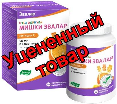 БэбиФормула Мишки 50мг жев пастилки витамин С N 60