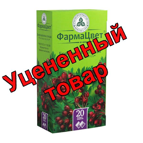 Боярышник плоды КЛС ф/п 3г N 20