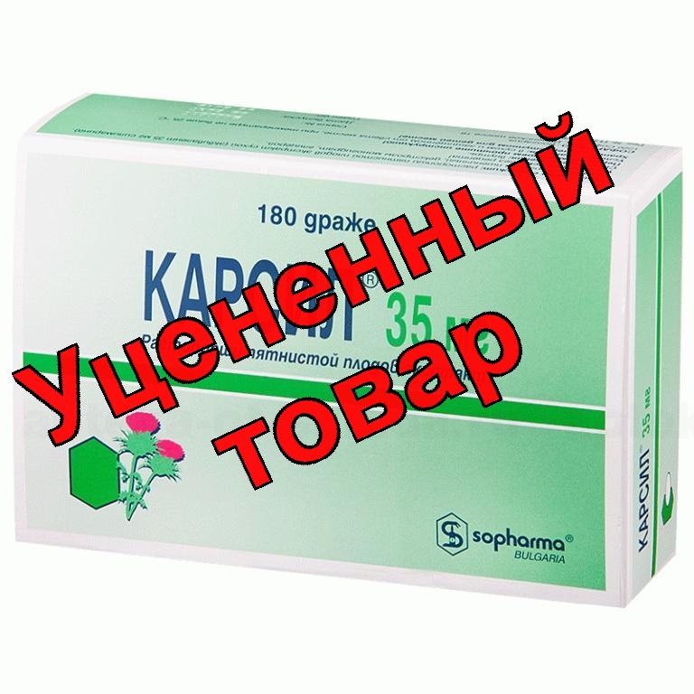 Карсил тб п/о 35мг N 180