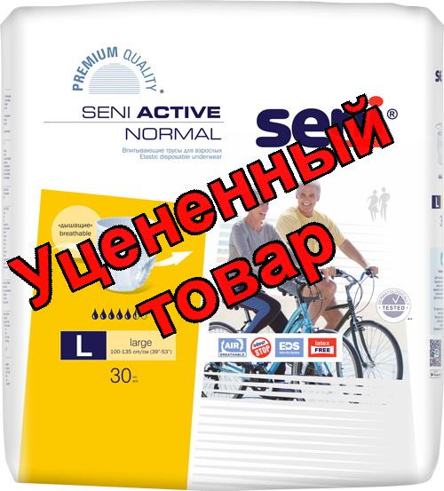 Трусики для взрослых Seni active normal Large (100-135см) N 30