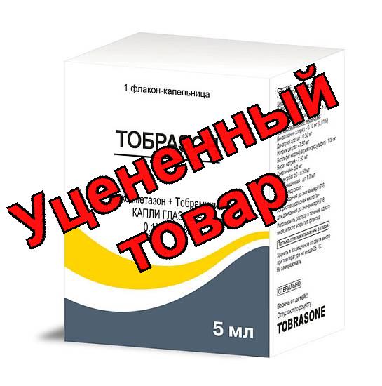 Тобразон глазн капли 5мл фл