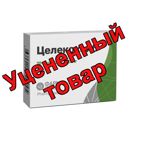 Целекоксиб капсулы 200мг N 10